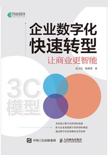 我的爱，1998