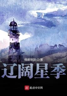 凌月帝国