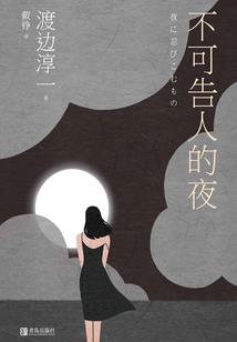 皇上的穿越皇后