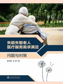 地仙却老传
