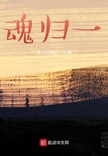 重铸游戏异世