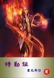 问长生