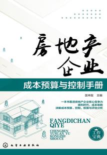 豪门婚色：萌妻太调皮