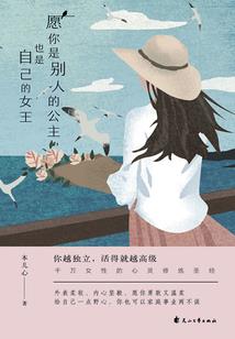 风吟芣苡月色凉