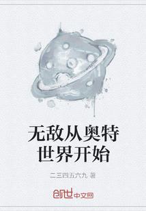 我是灵术师