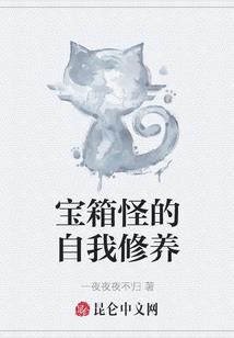 综那些与男神谈恋爱的日子