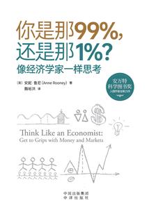 华夏的王