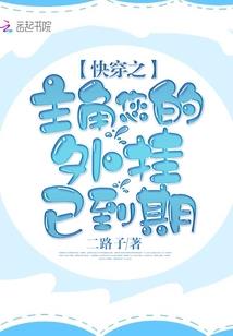 玄荒九州传