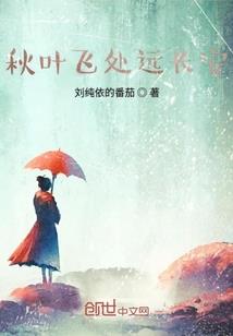 暗血堕天使