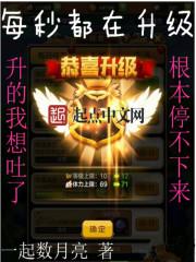 COMIC：崩坏大乱斗