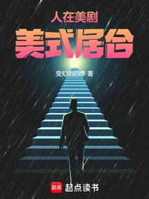 我的大脑是神级计算机