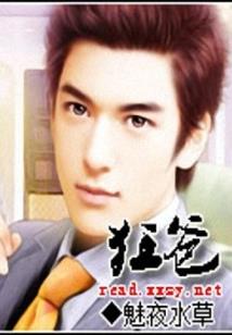 新天师大陆