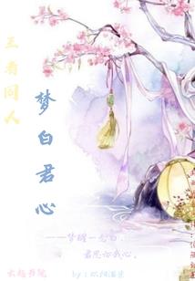 神级附身