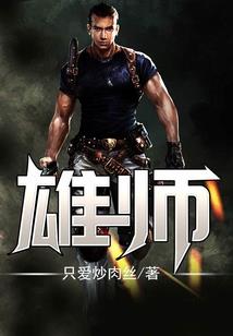 天降仙子姐姐
