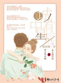 再回忠义伯府