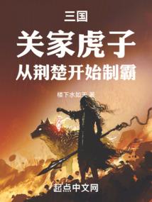 谁与共