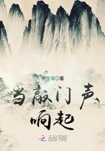 狂医闯都市