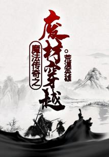 阴阳灵道
