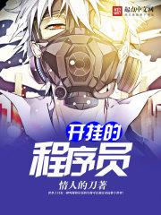 杀路一条