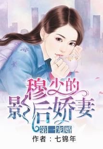 我的可爱女友是僵尸