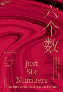 怒马天下