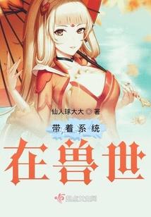 异能之曙光