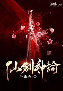 西游凤凰传