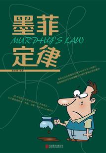民间禁忌怪闻