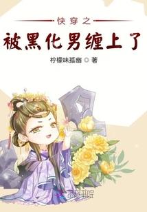 萌妃娇妻：王爷轻轻亲