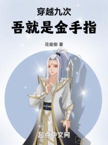 都市之我是系统任务发布者
