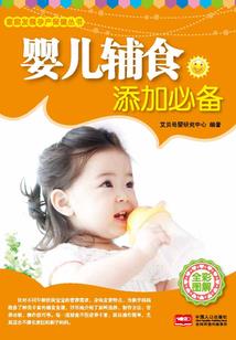 蜜爱甜妻：冰山老公强势宠