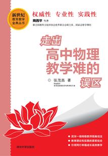 不一样的80后