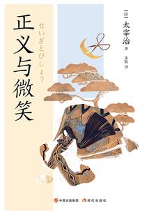 胧天道界