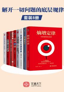 妄天