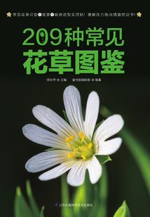 想咸鱼的我：稀里糊涂永生了