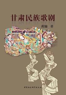 破灭之月