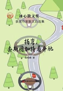 魔祖弑天