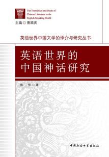 魔殿石壁