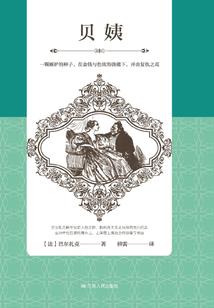 我居然没死透