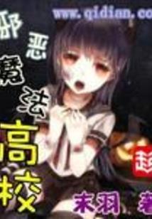 重生少女要奋斗
