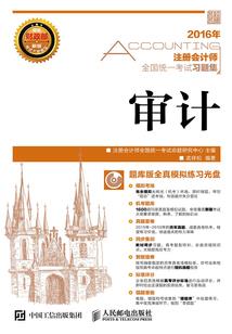 CC的无限穿越
