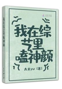 封鼎纪