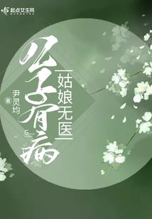 背靠神