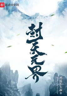 坠落的公主