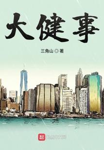 武道乾天