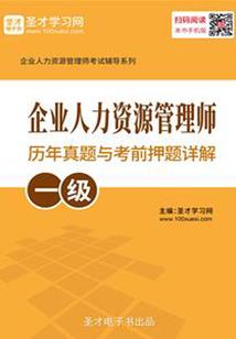 穿越之假公子