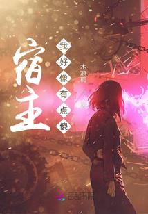 怪物和猎人