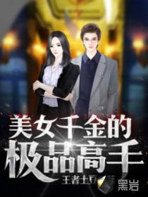 快穿：给我抱！