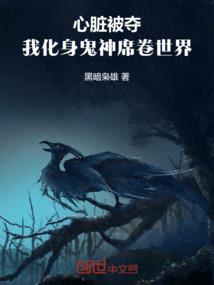 永夜无疆