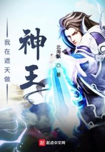 糊涂姑娘的聪明王子